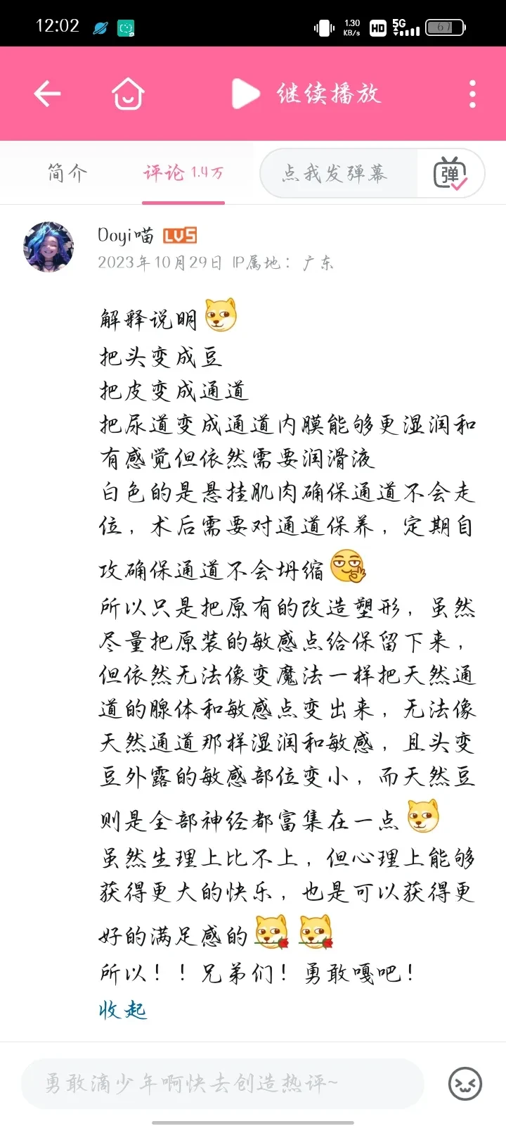 Screenshot_20250425_120253.webp