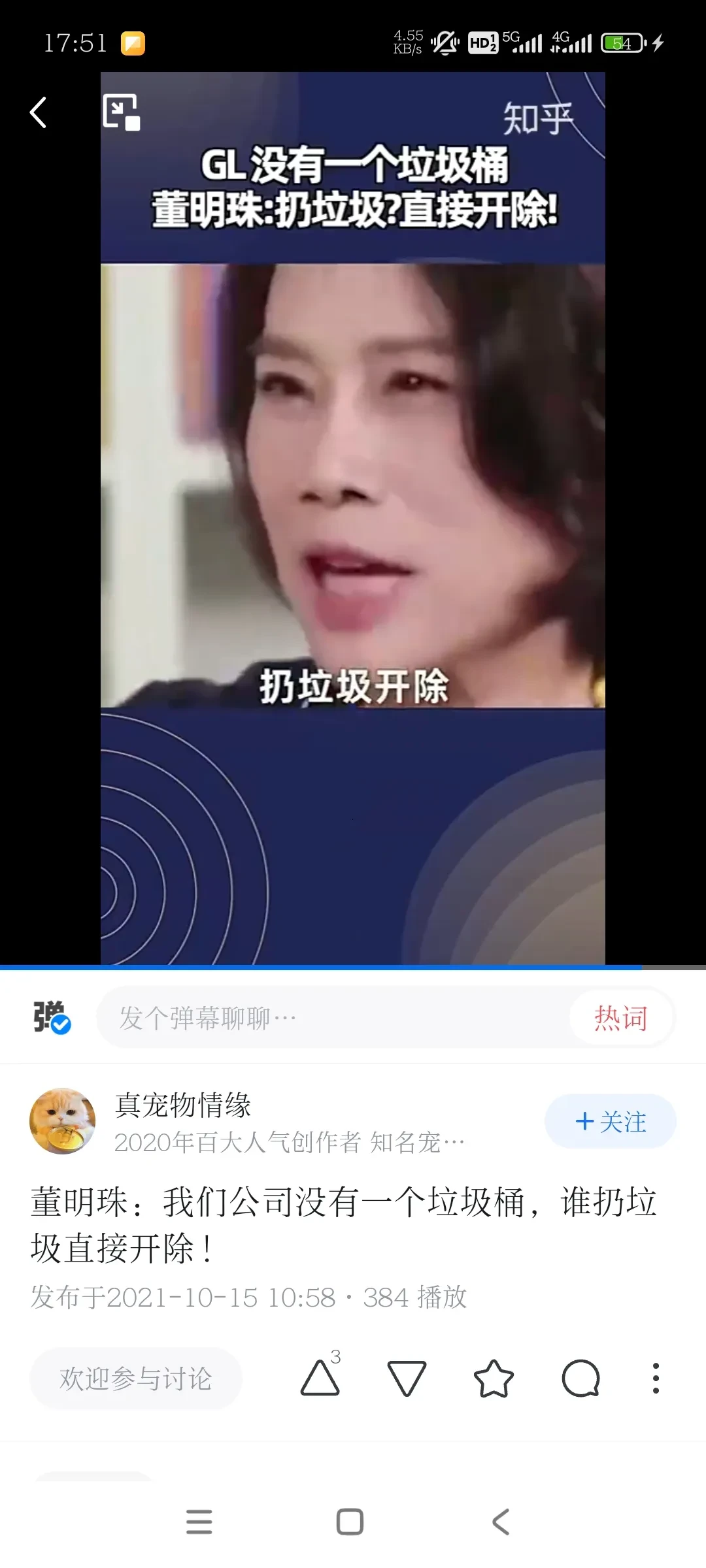 Screenshot_2025-04-24-17-51-26-974_com.zhihu.android.webp