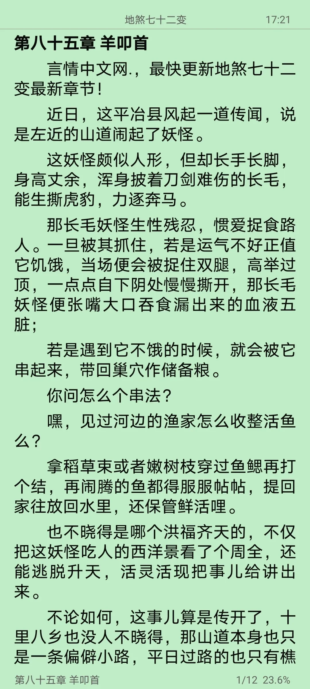 Screenshot_20250426_172129.webp