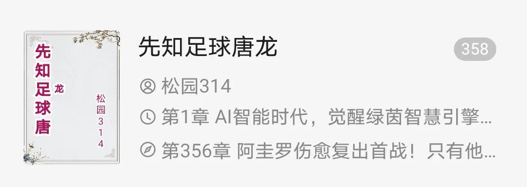 Screenshot_20250426_225210.webp