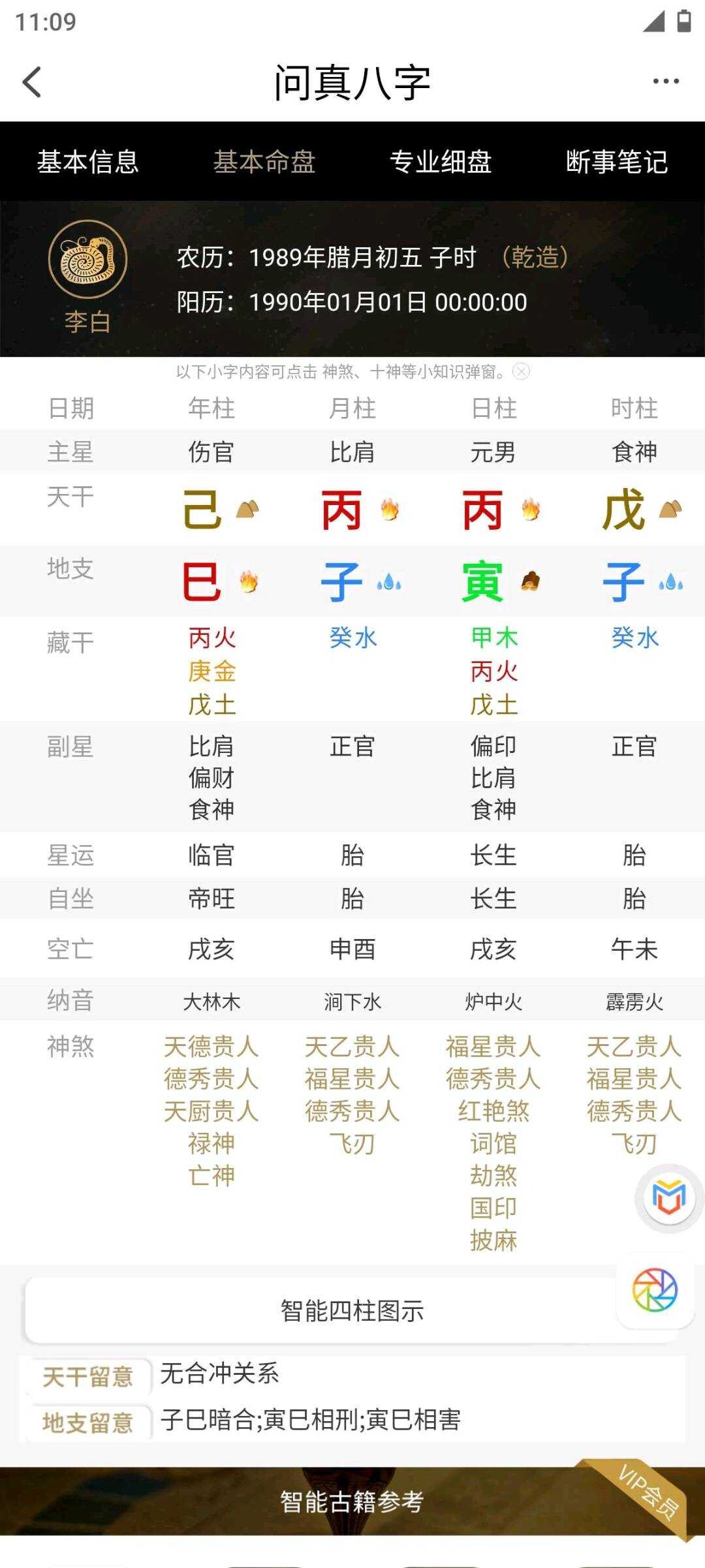e739de26-d30c-46ae-8454-0aba20411cca.jpg