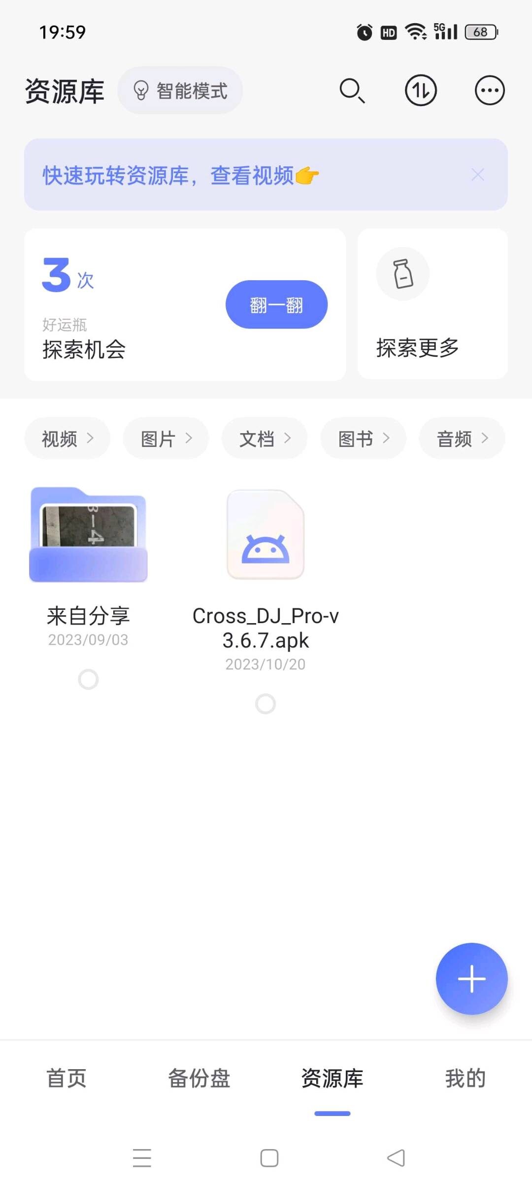 e739de26-d30c-46ae-8454-0aba20411cca.jpg
