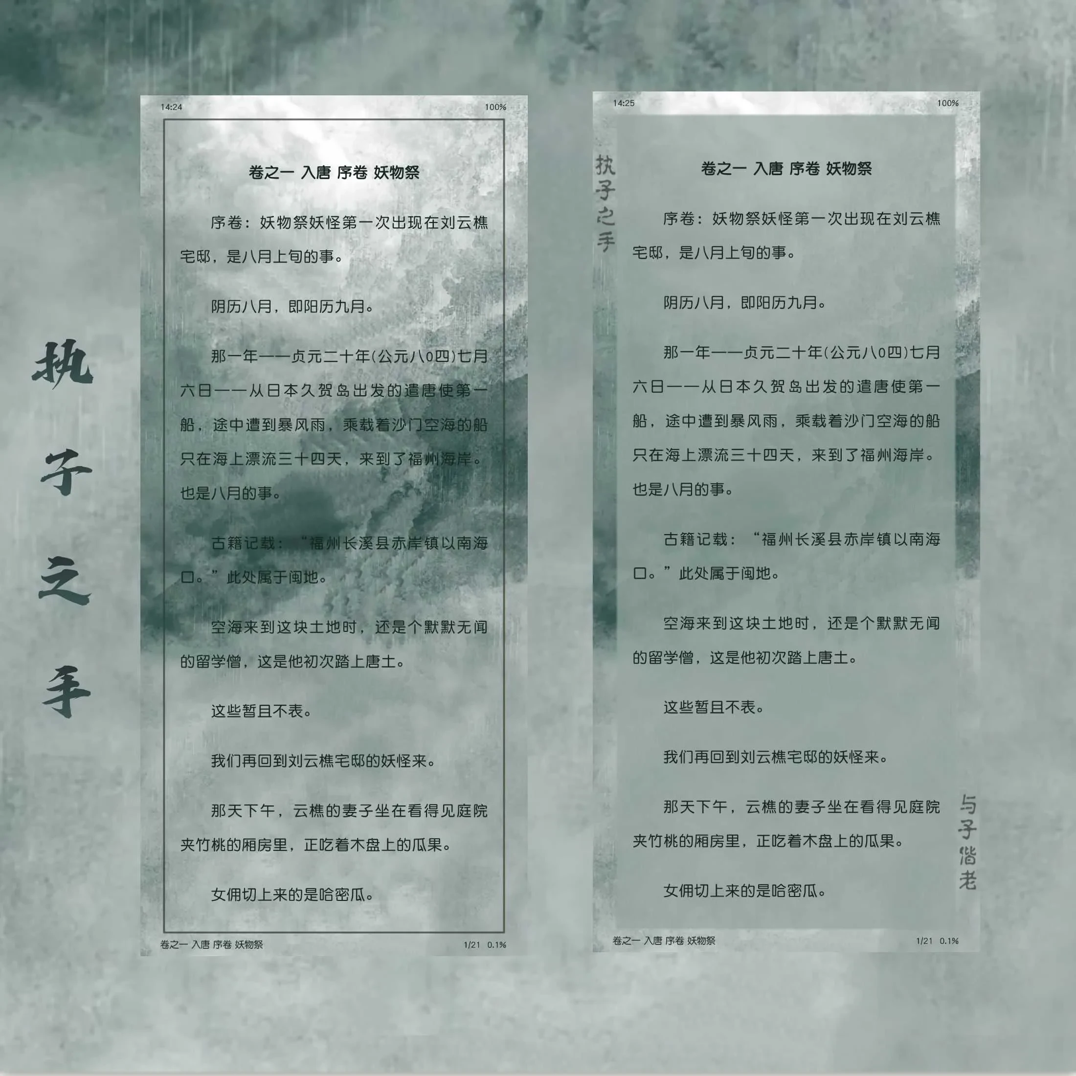 预览.webp