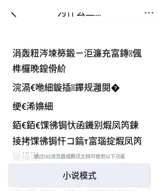 Screenshot_20250424-192939.webp