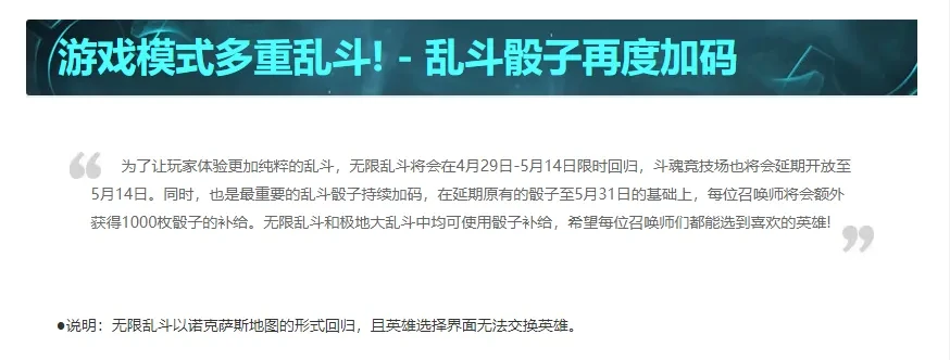 QQ拼音截图20250429075556.webp