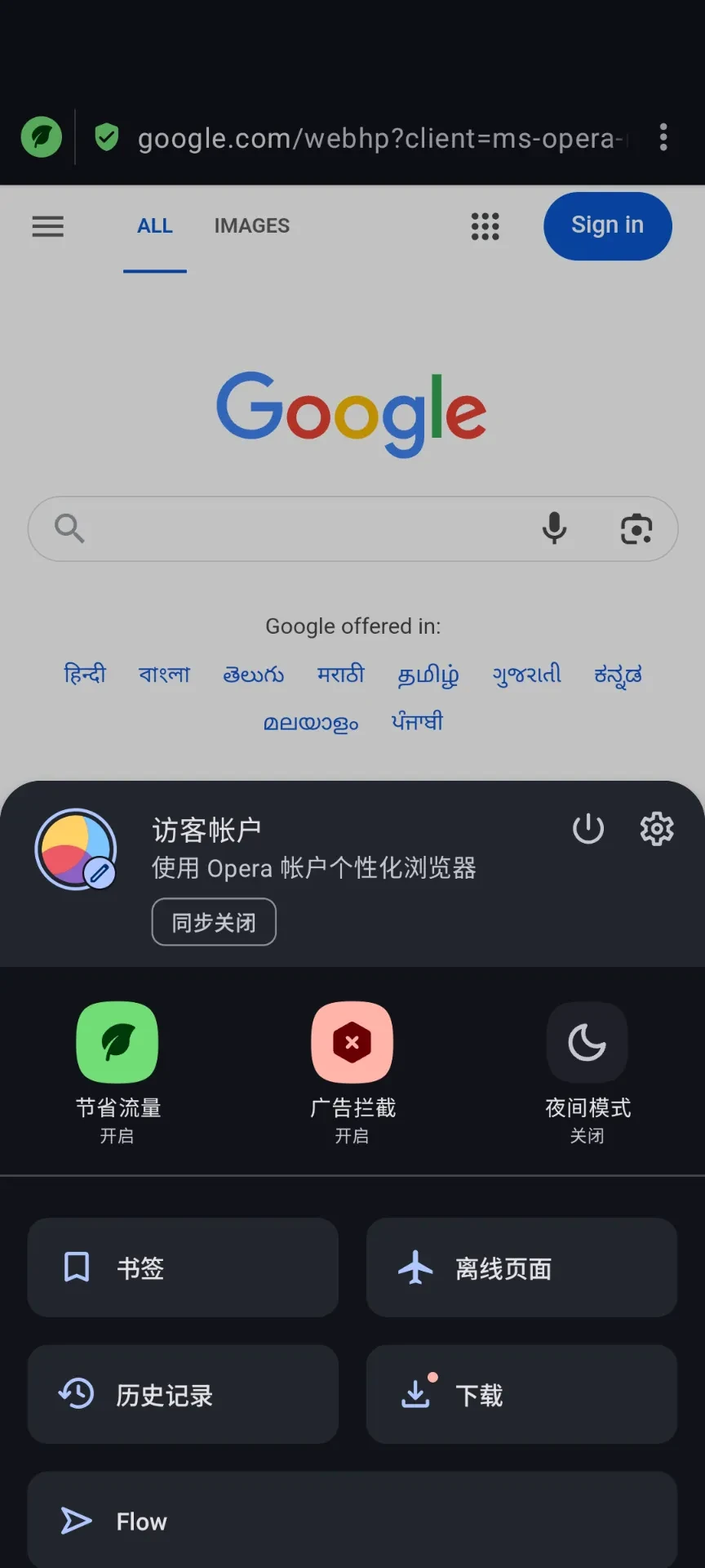 Screenshot_20250501-112312.webp