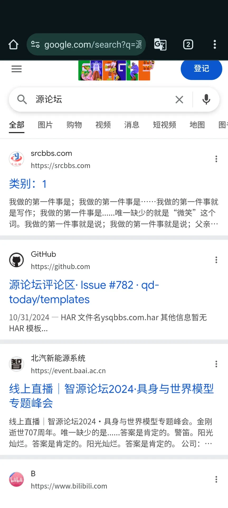 Screenshot_20250501-115846.webp