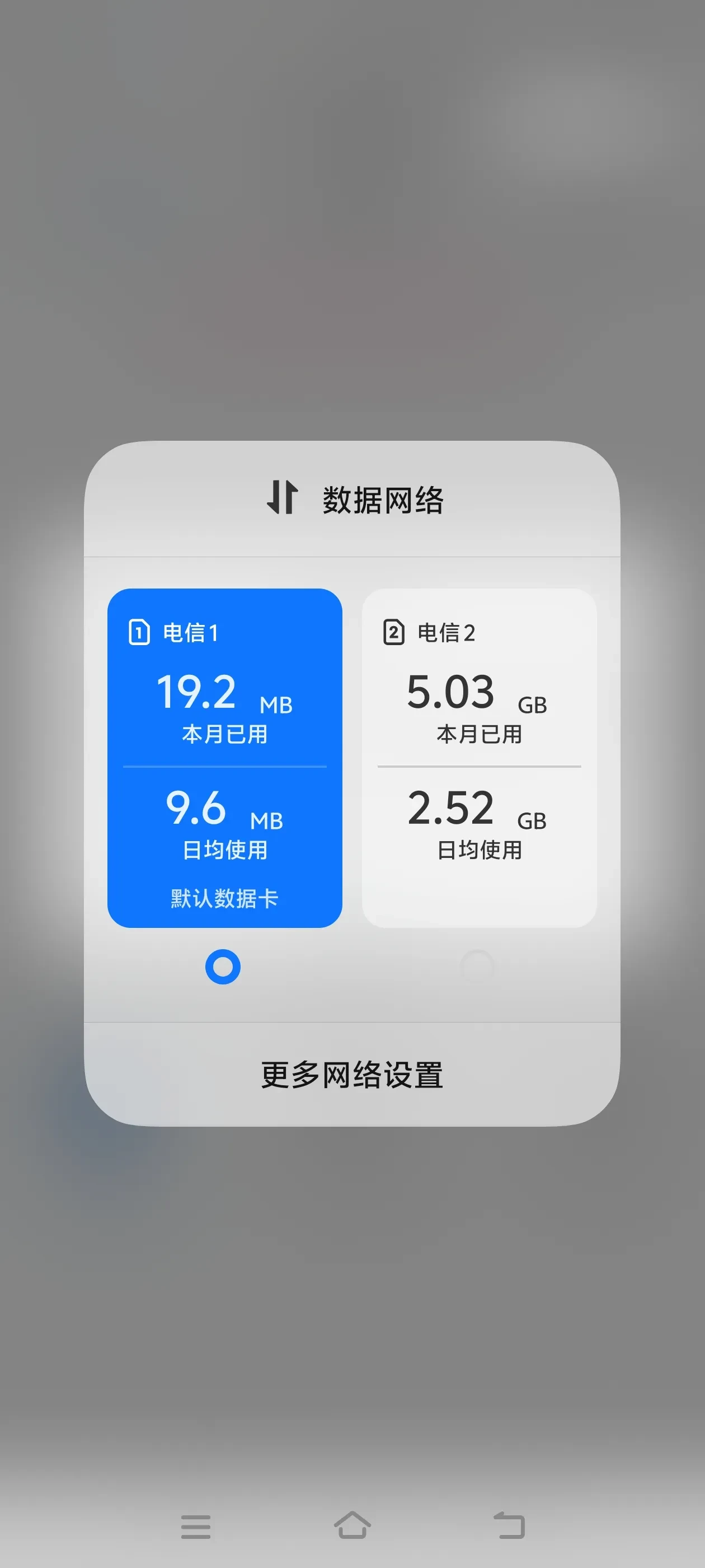 Screenshot_20250502_122452_com.tencent.mm.webp