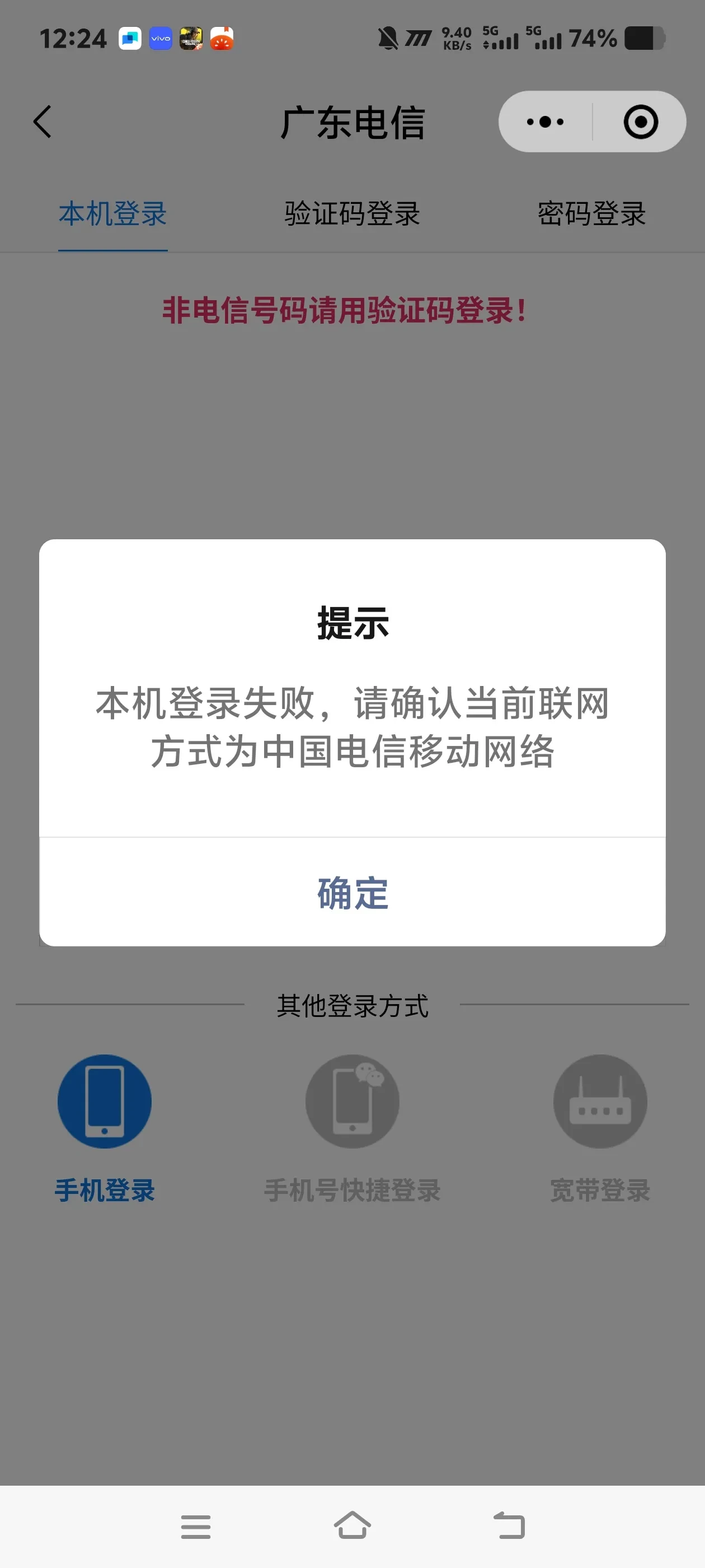 Screenshot_20250502_122440_com.tencent.mm.webp