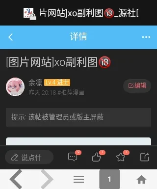 Screenshot_20250505-233320.webp