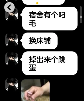 Screenshot_20250508-124024.webp