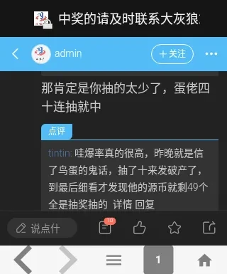 Screenshot_20250508-220934.webp