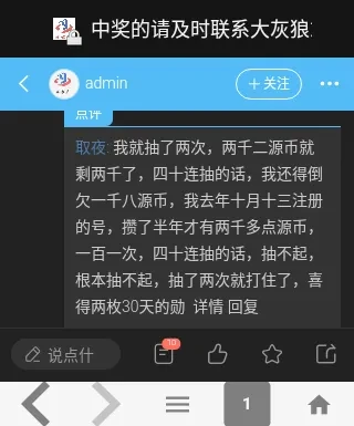 Screenshot_20250508-220949.webp