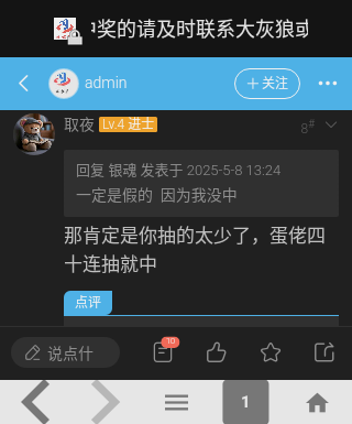 Screenshot_20250509-004135.png
