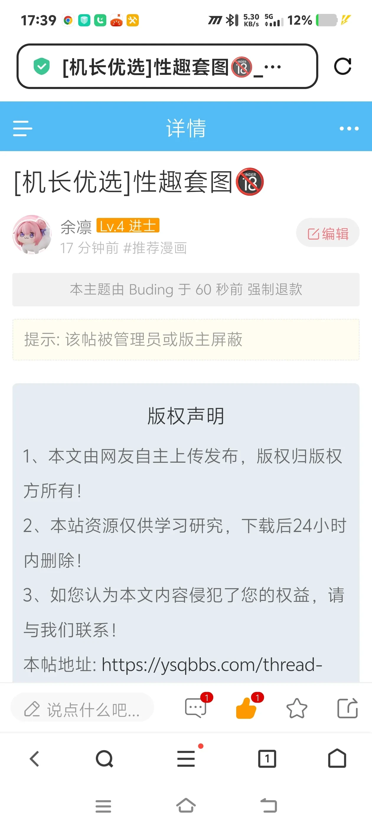 Screenshot_20250510_173926.webp