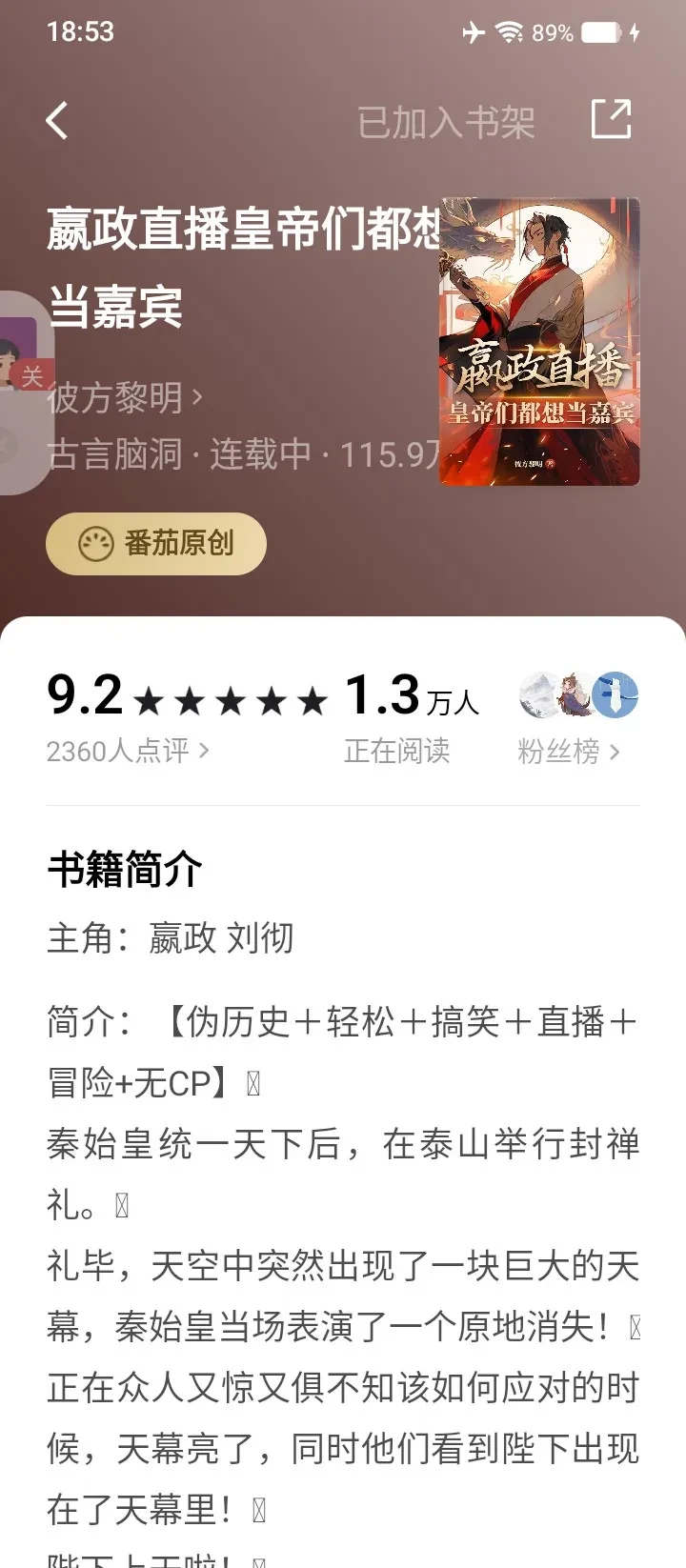 Screenshot_2025_0510_185355.webp