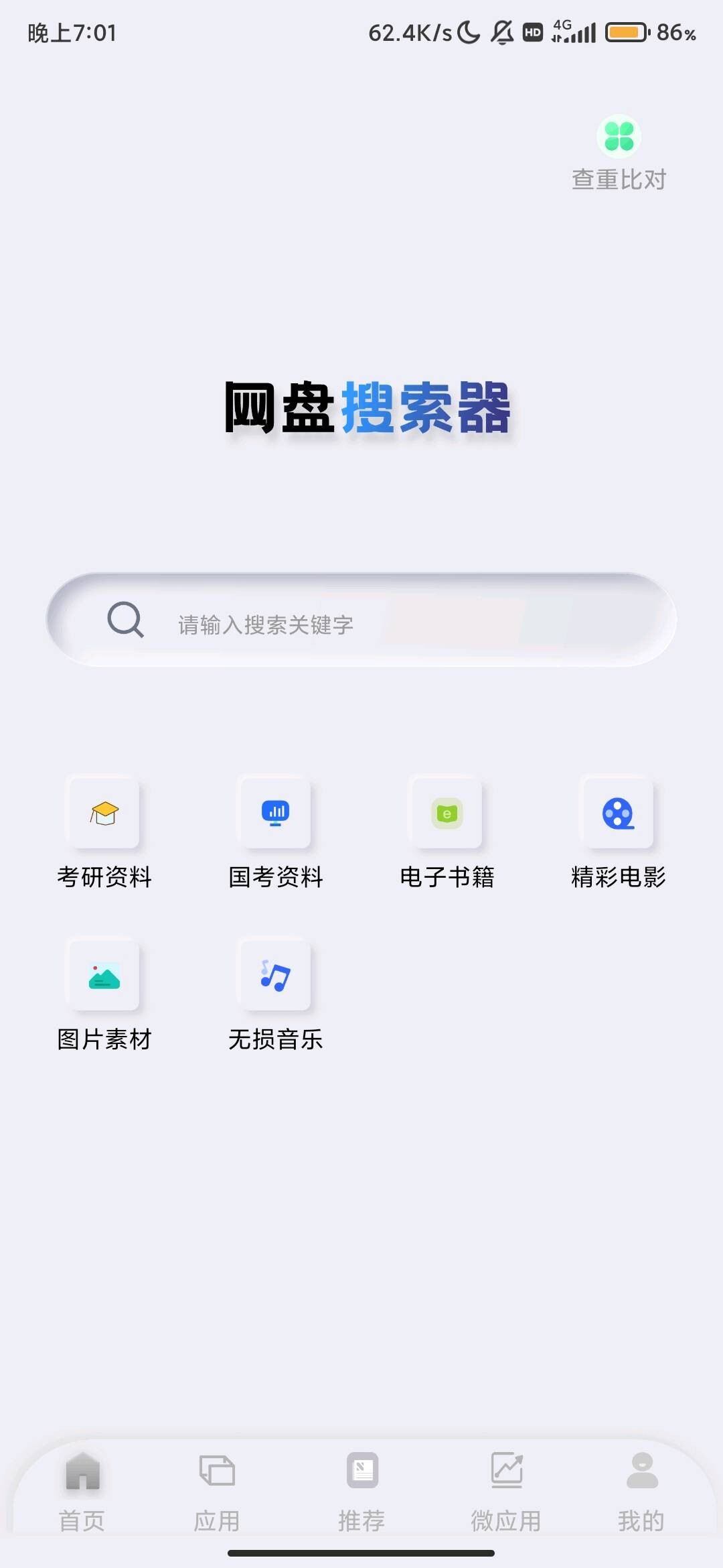 e739de26-d30c-46ae-8454-0aba20411cca.jpg