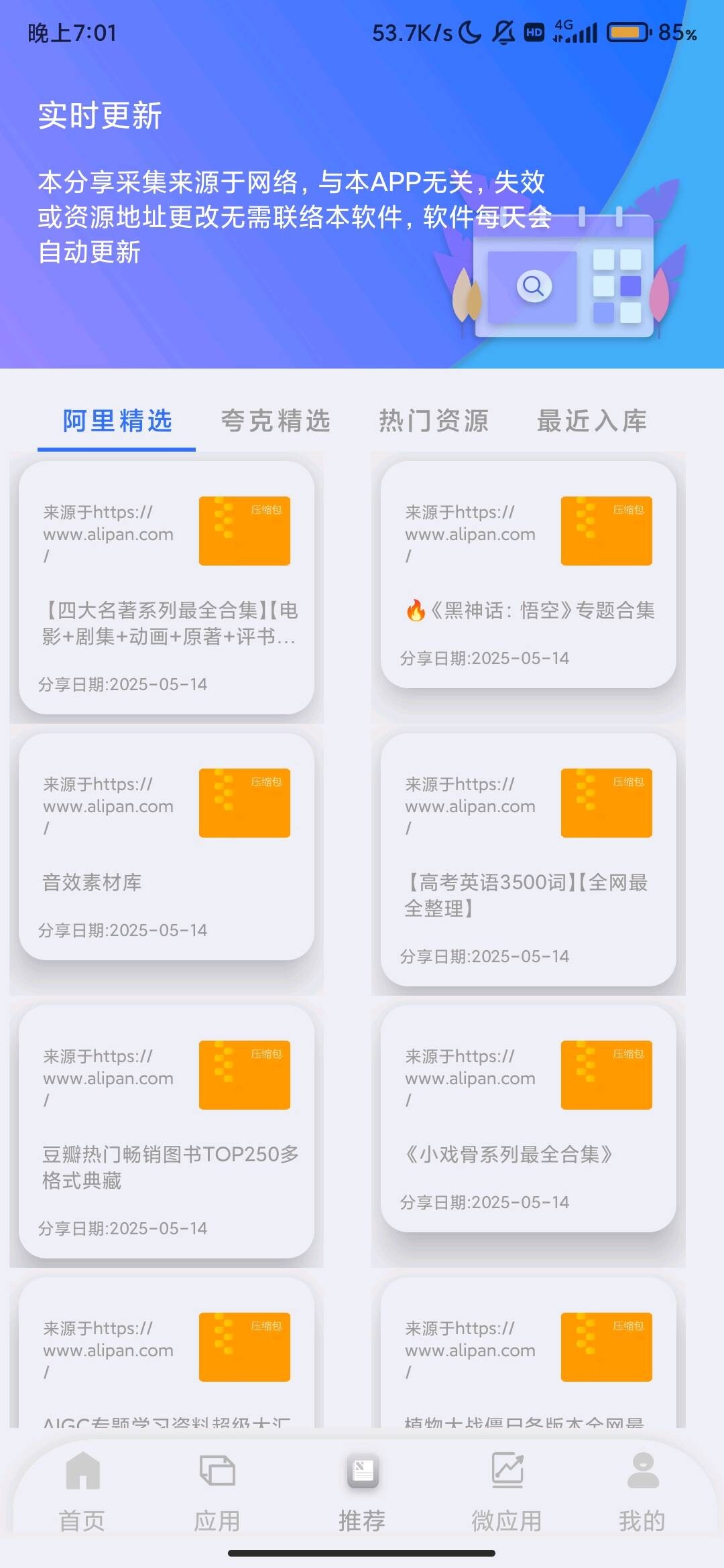 e739de26-d30c-46ae-8454-0aba20411cca.jpg