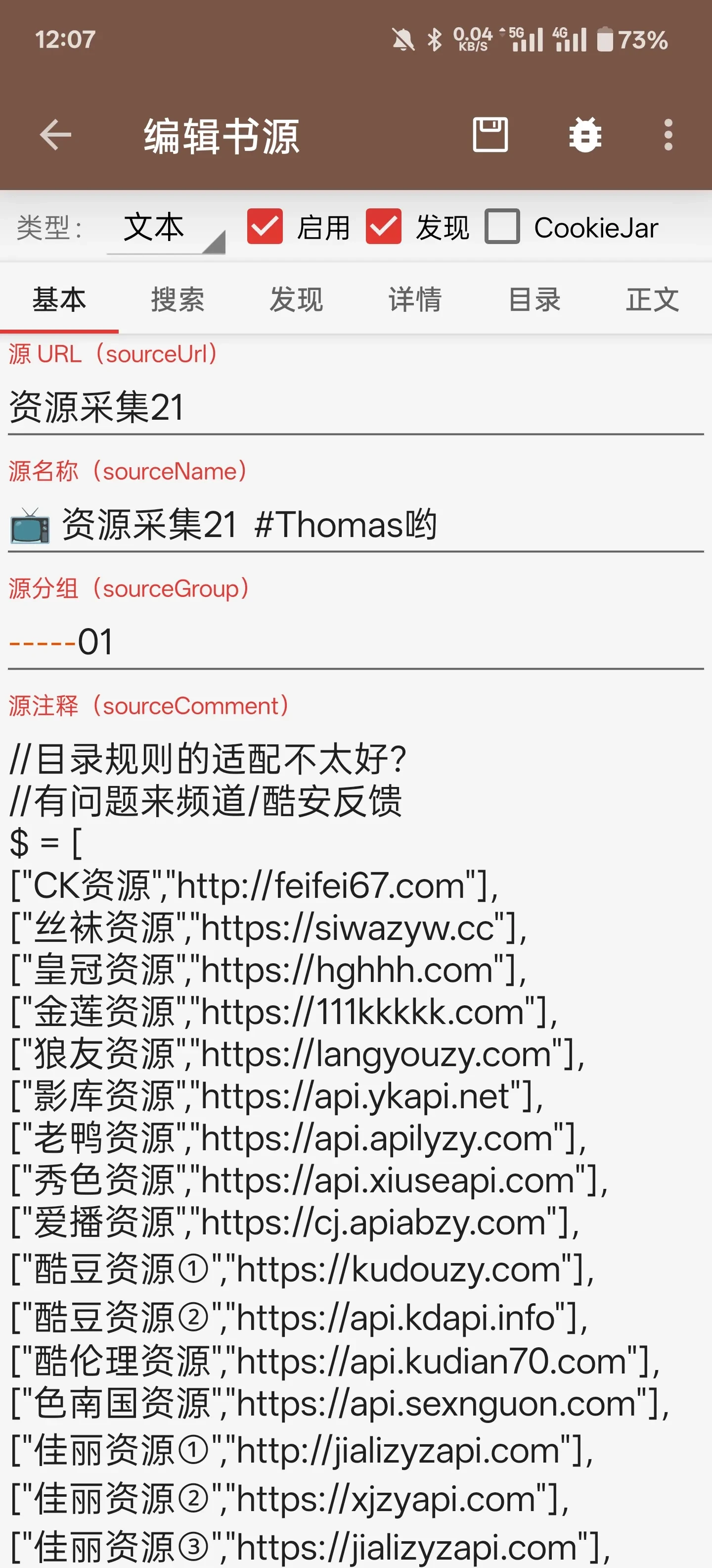 Screenshot_2025-05-16-12-07-11-80_90024215e504237c76412be1999ad914.webp