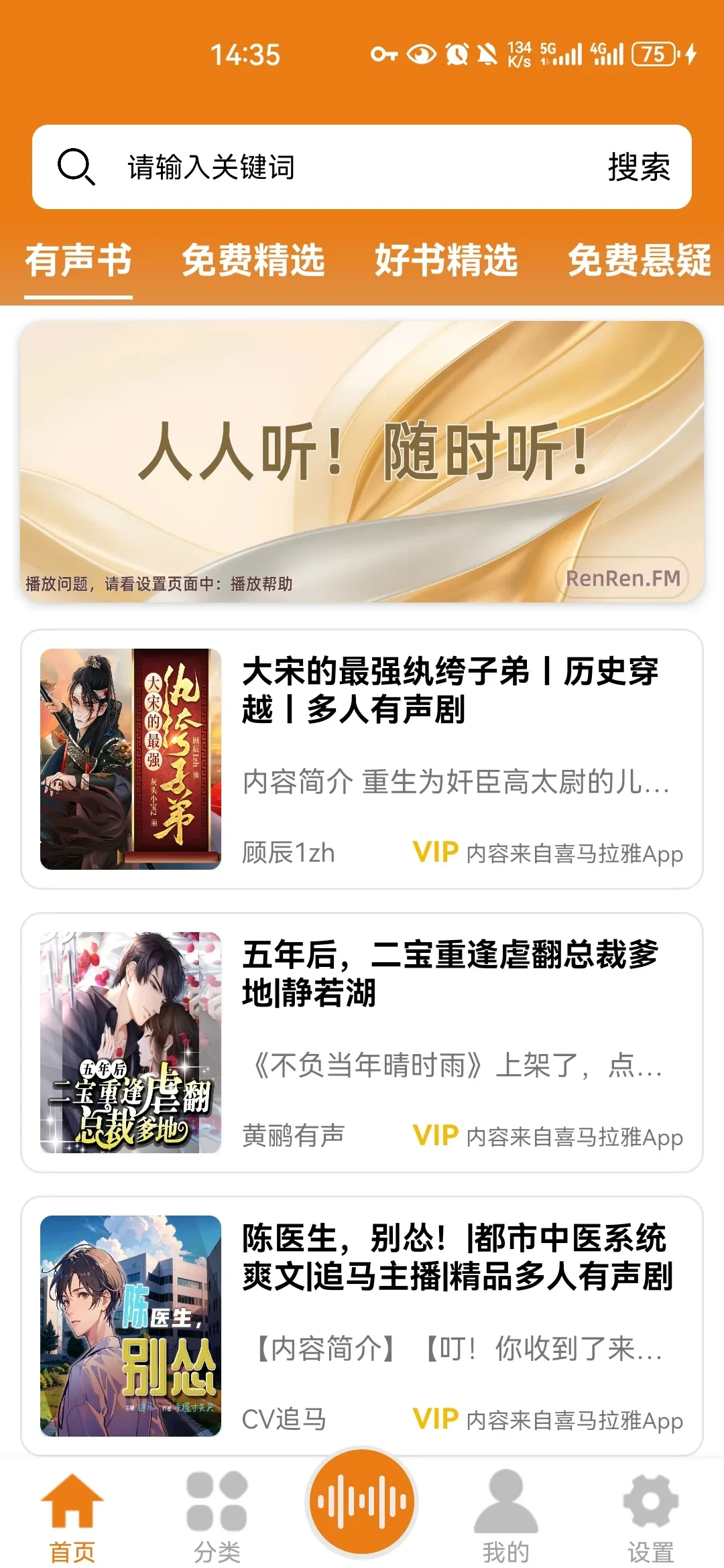 Screenshot_20250516_143554_renrenting.leytolyy.wwww.webp