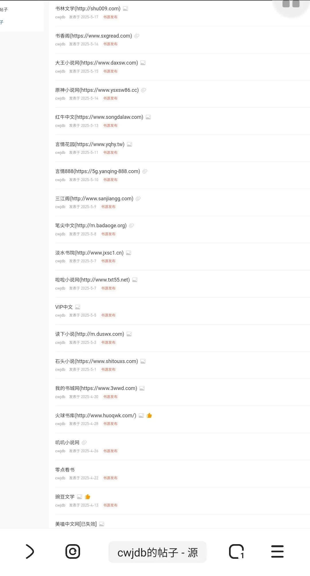 Screenshot_20250518-093635_M.webp