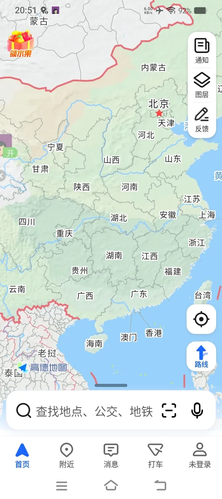 Screenshot_20250519_205149.webp