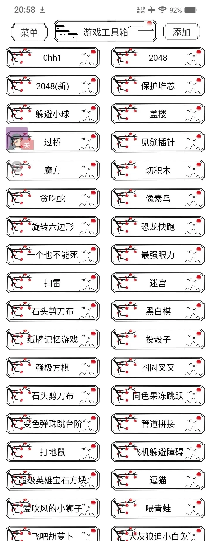 Screenshot_2025_0519_205856.webp