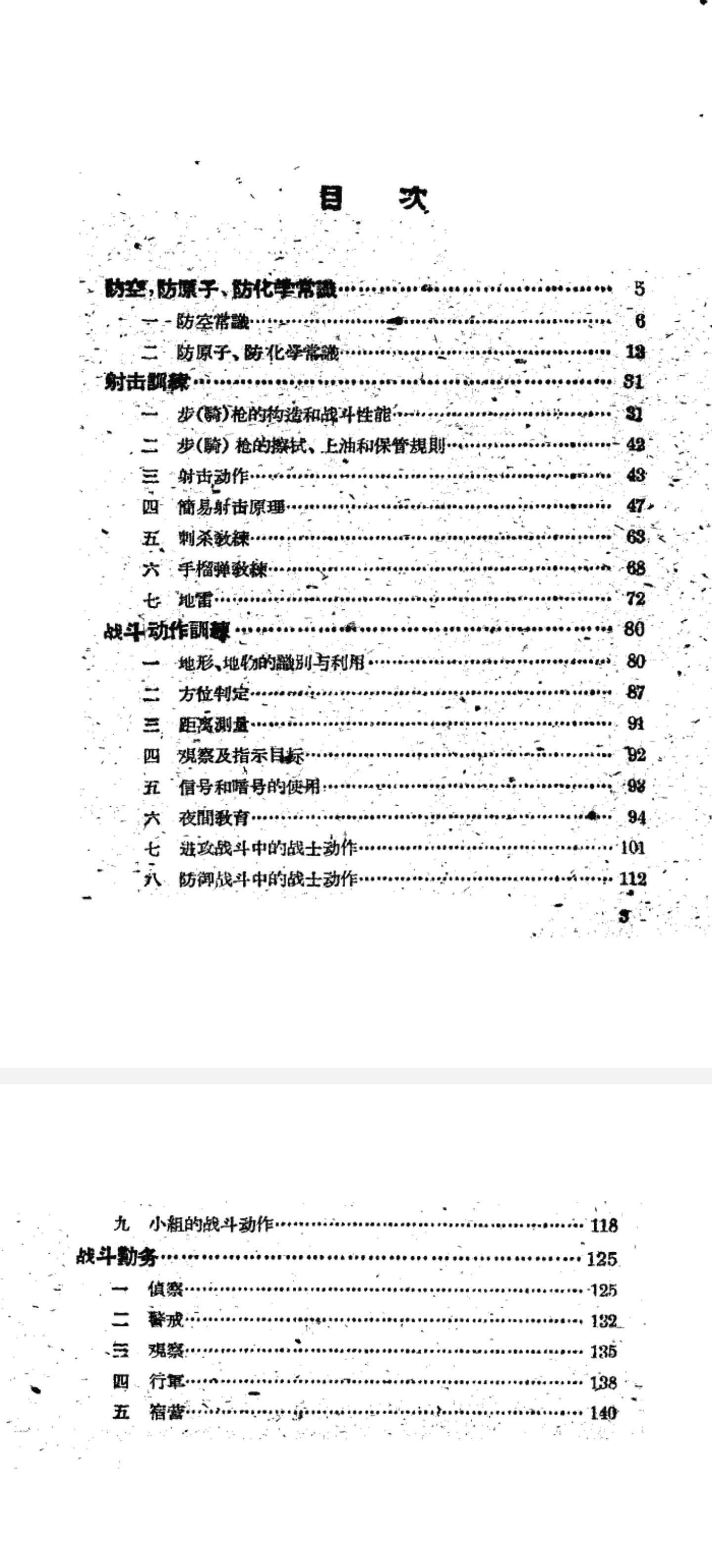 Screenshot_20250521_220740.webp