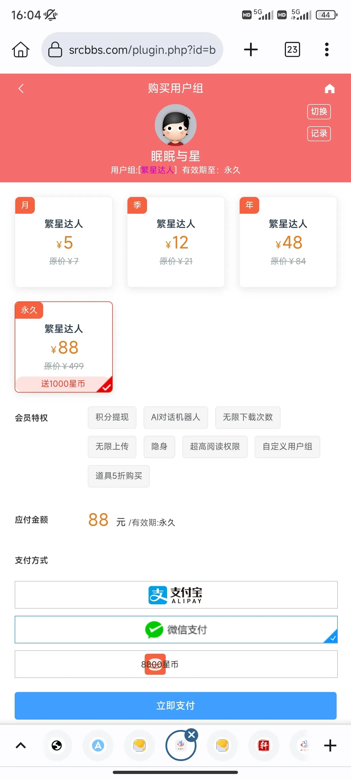 1000598020.webp