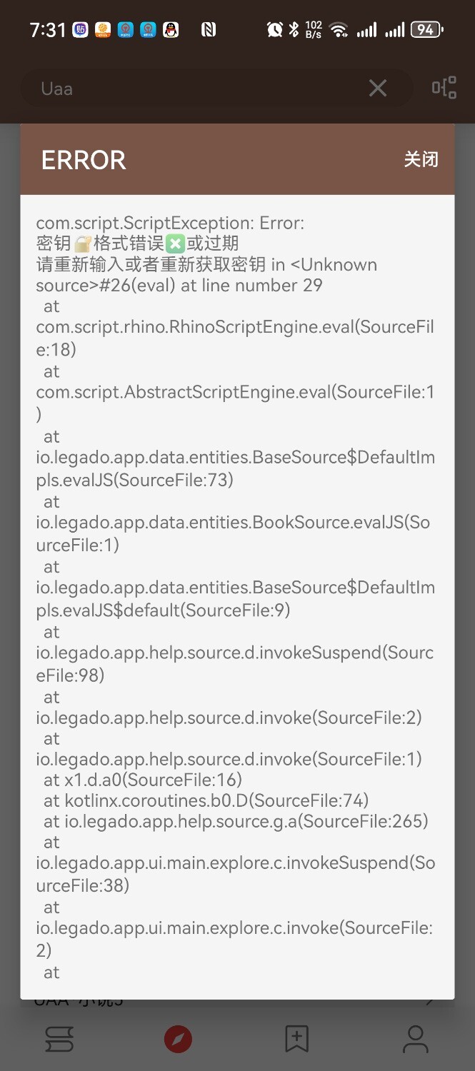 Screenshot_20250531_073106_io.legado.app.release.jpg