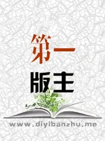 一个R9+9书源［第一版主］