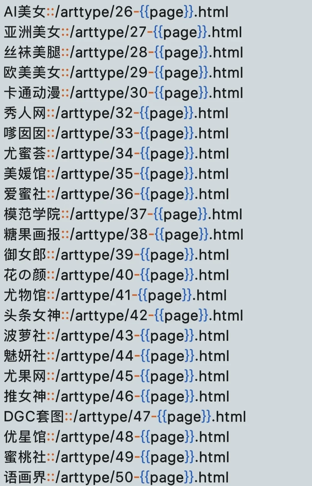 一个图片订阅源［千媚美女］