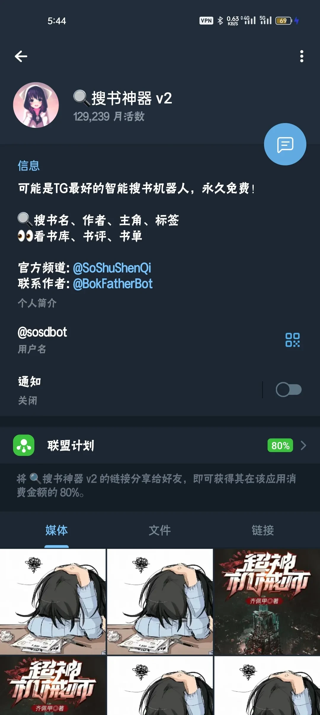 Screenshot_2025-06-18-17-44-47-01_0b342c26d6c44f3c8d2de40eabb4e1da.webp