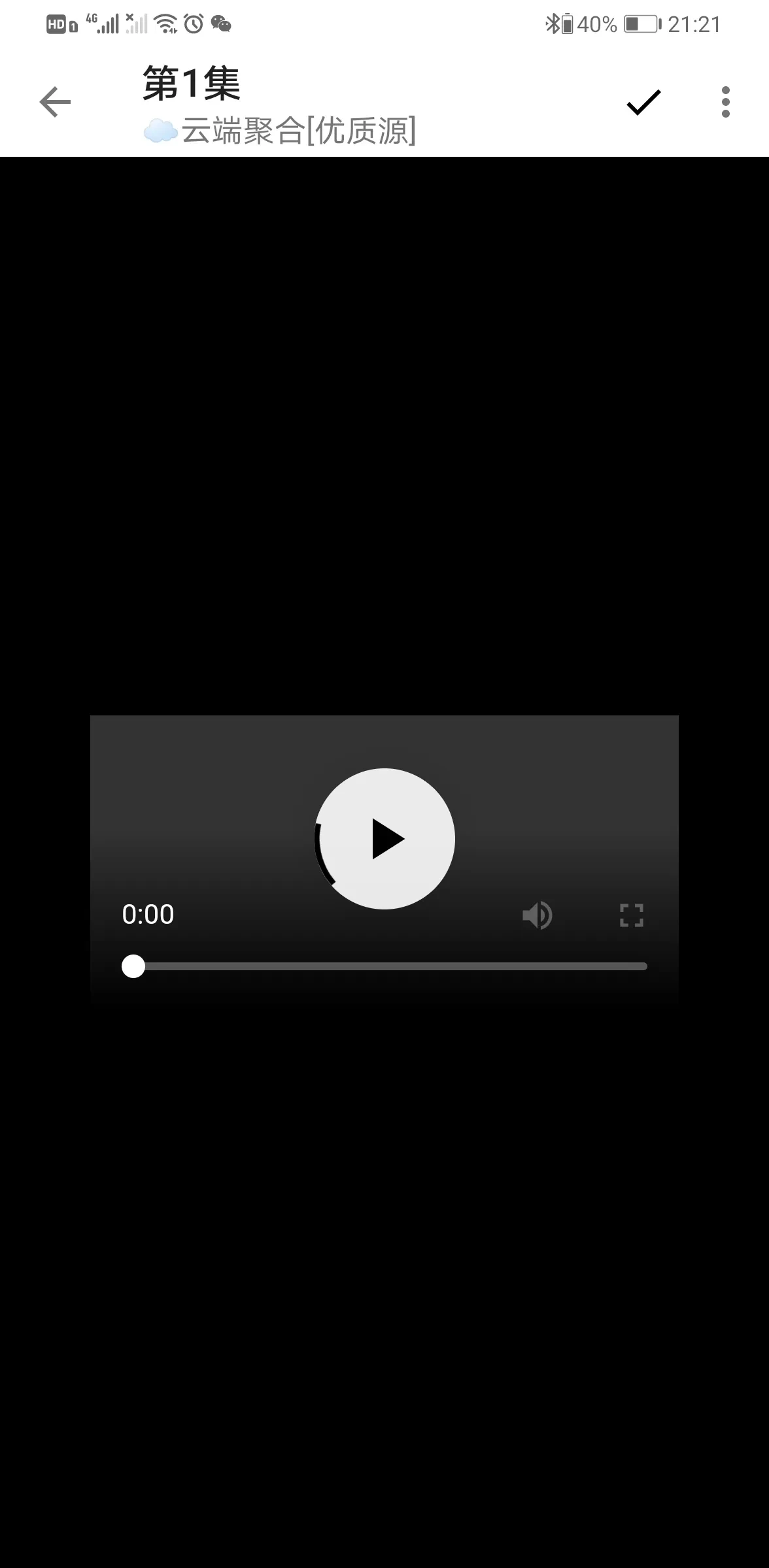 Screenshot_20250618_212148_io.legado.app.release.webp